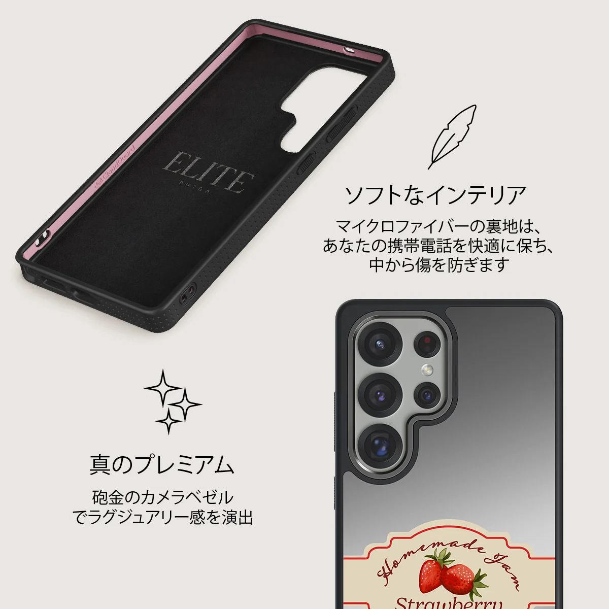 Grandma's Jam - Samsung Galaxy S25 Ultra ケース