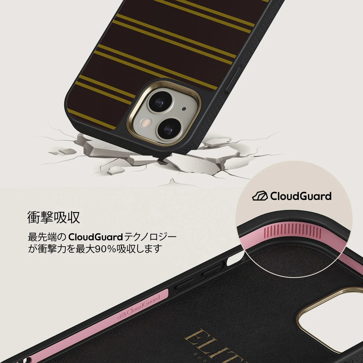 Freshman - iPhone 13 ケース