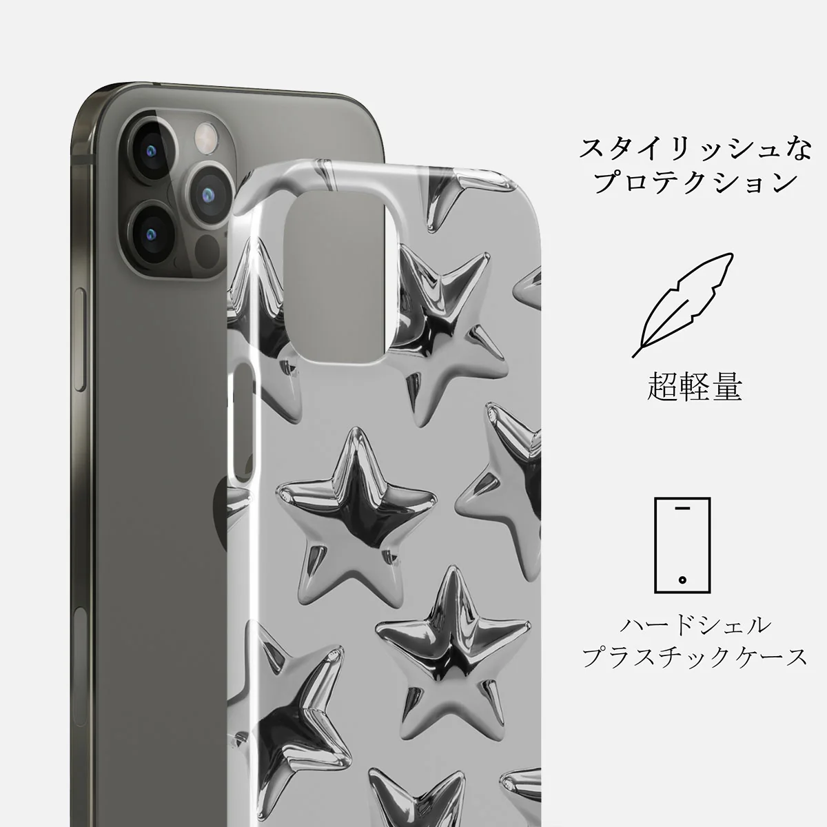 Hotshot - iPhone 12 Pro Max ケース