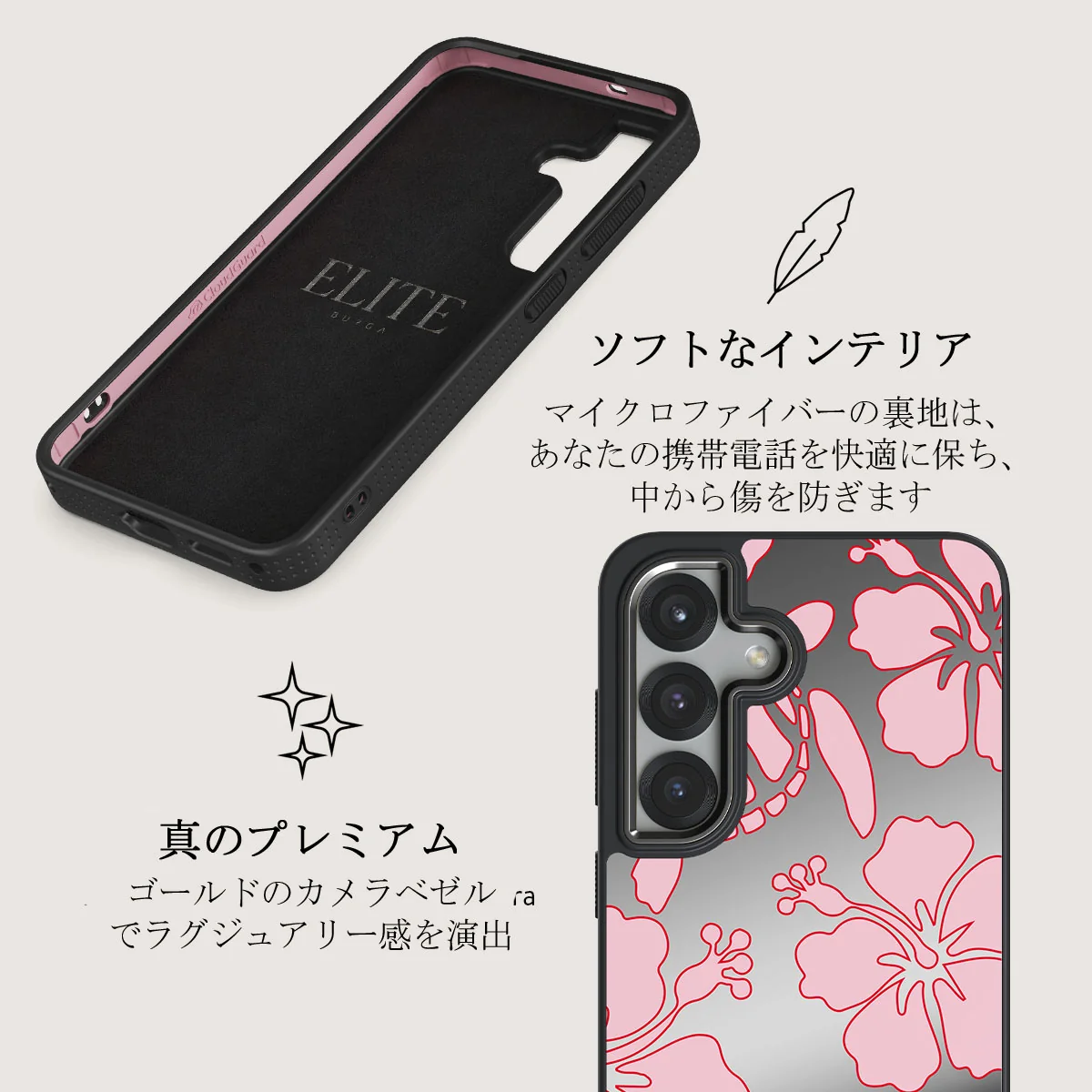 Tan Break - Samsung Galaxy S25 ケース
