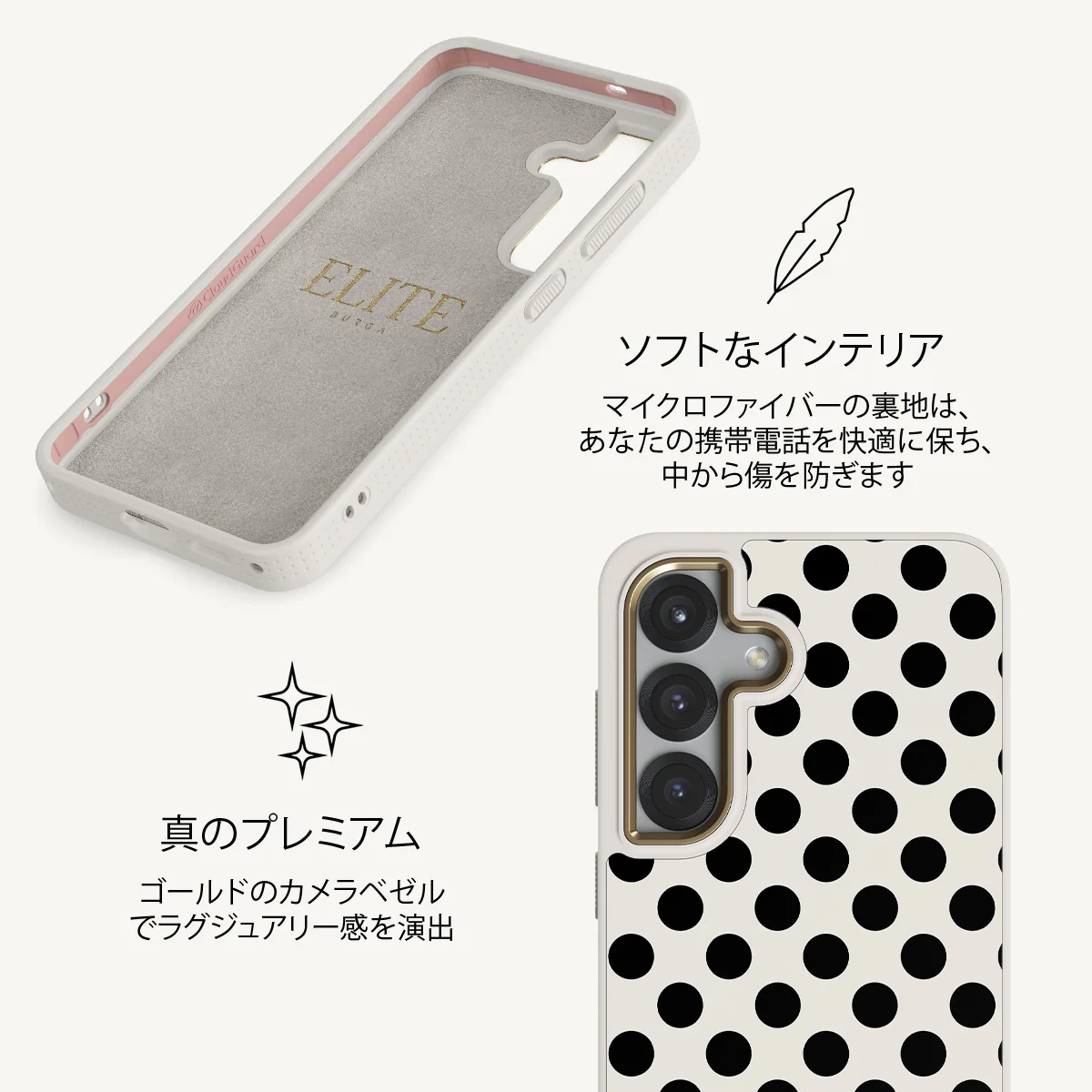 Spoiled - Samsung Galaxy S25 Plus ケース
