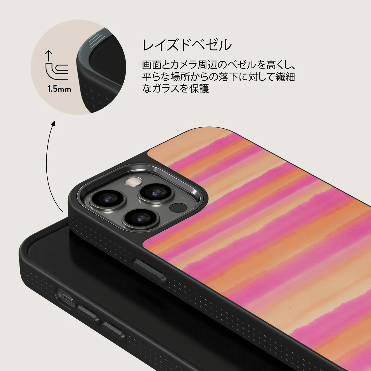 Sun Lover - iPhone 12 Pro Max ケース