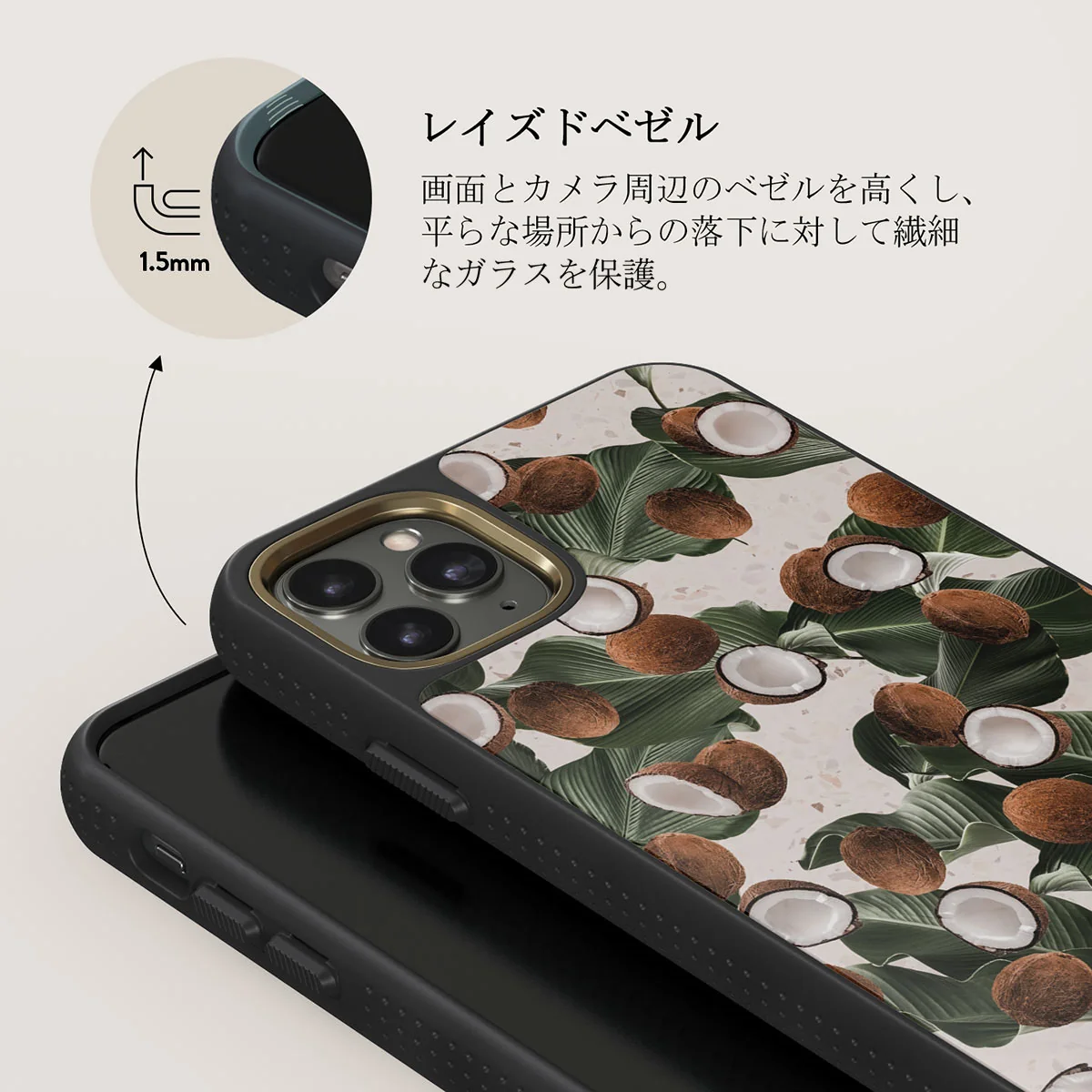 Coconut Crush - iPhone 11 Pro Max ケース
