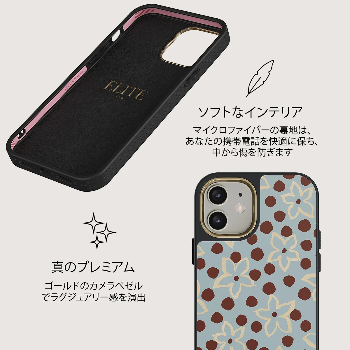 Onda - iPhone 12 ケース
