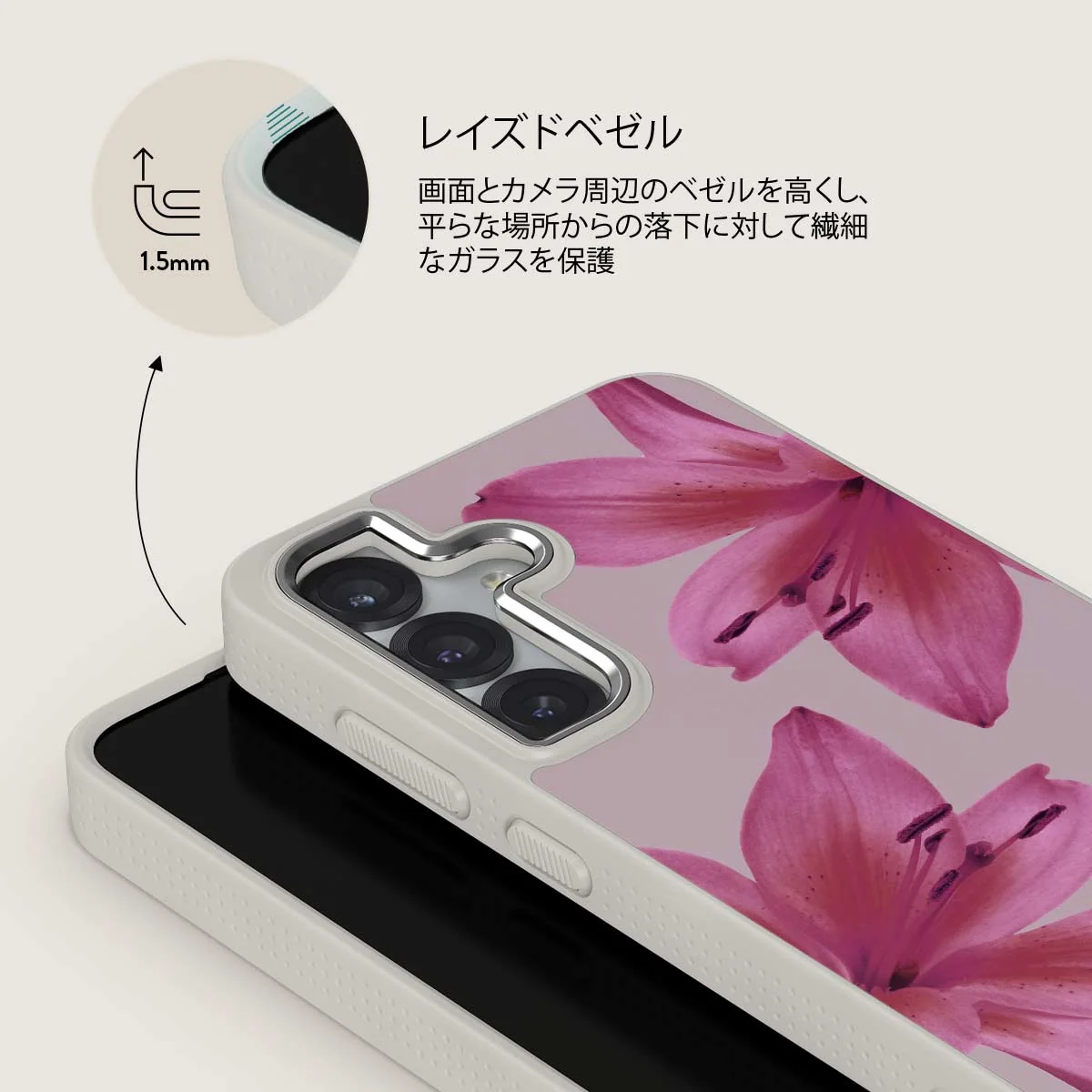 Fragile Beauty - Samsung Galaxy S25 Plus ケース