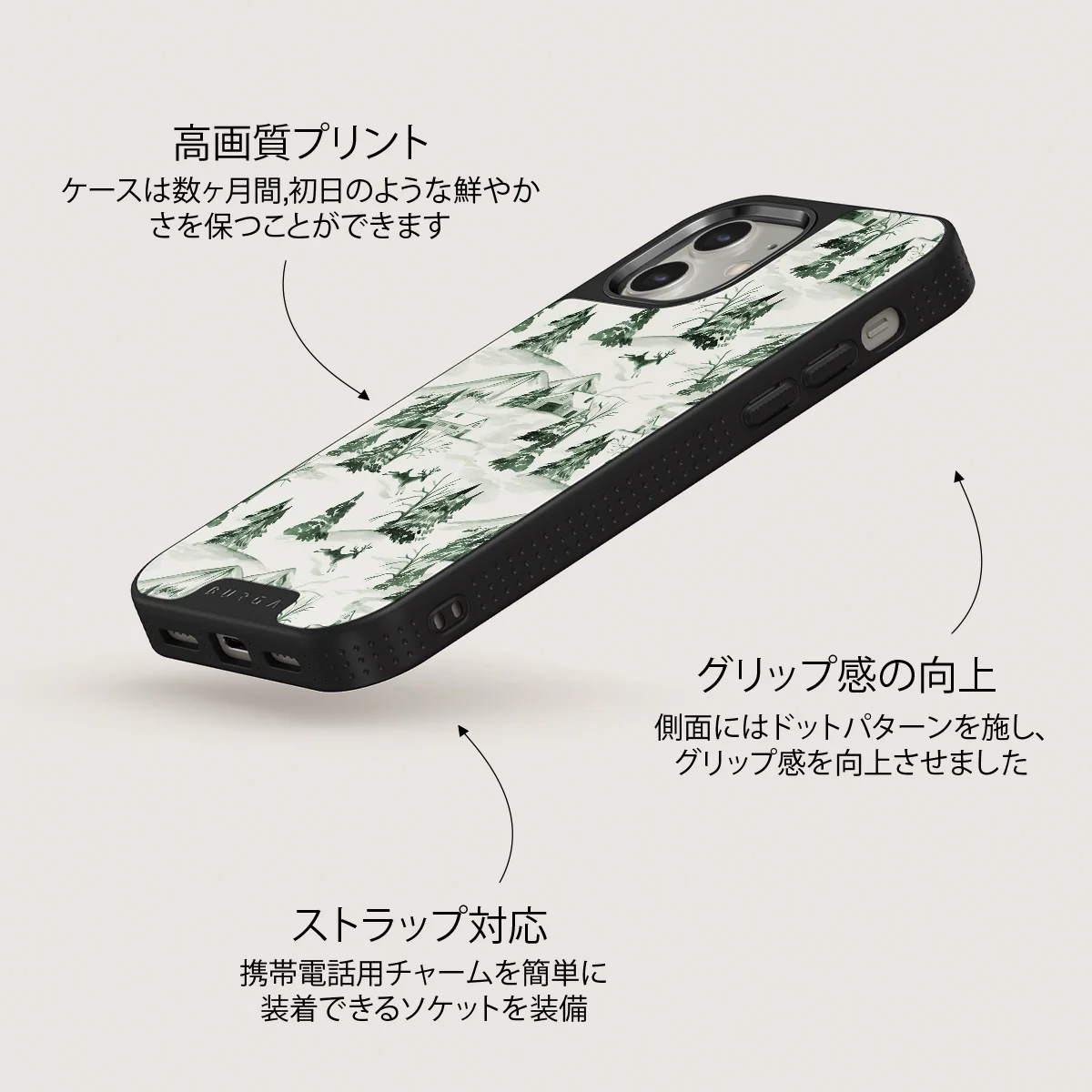 Pine Lodge - iPhone 12 ケース