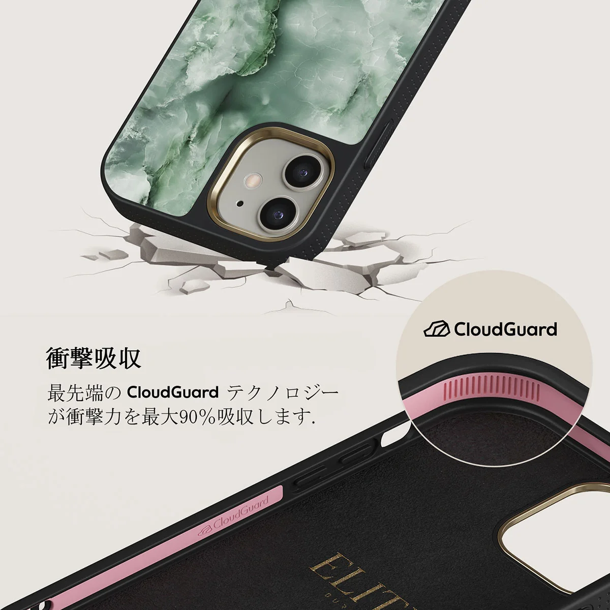 Pistachio Cheesecake - Green iPhone 12 ケース
