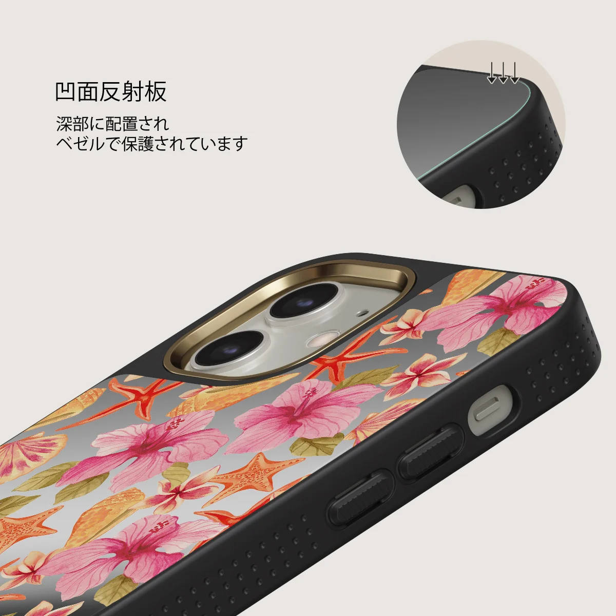 Island Life - iPhone 12 ケース