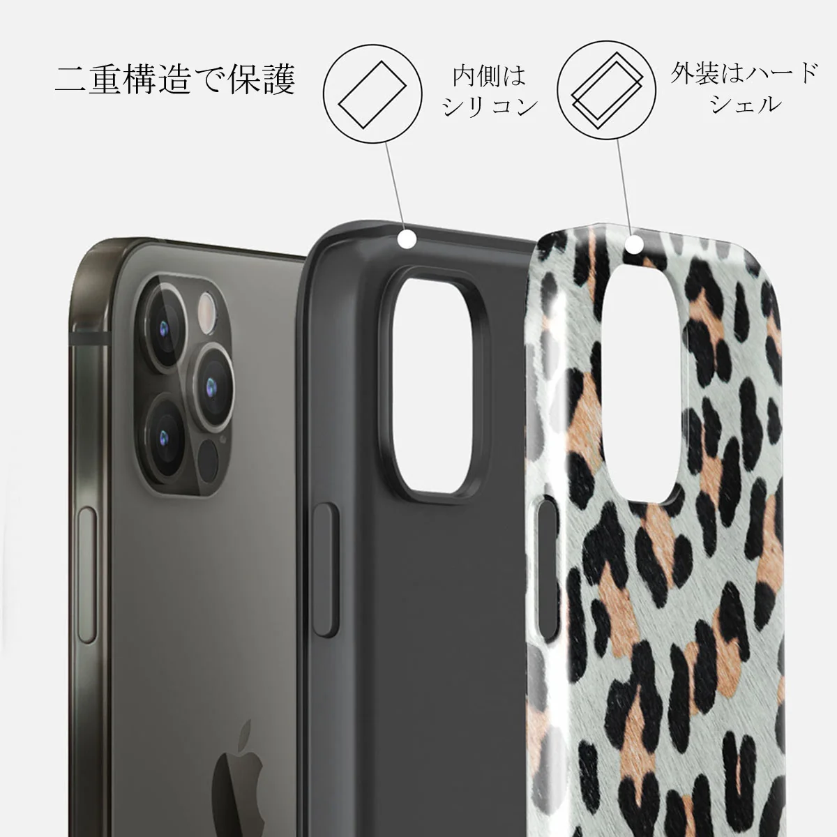 Baby Leo - Leopard iPhone 12 Pro Max ケース