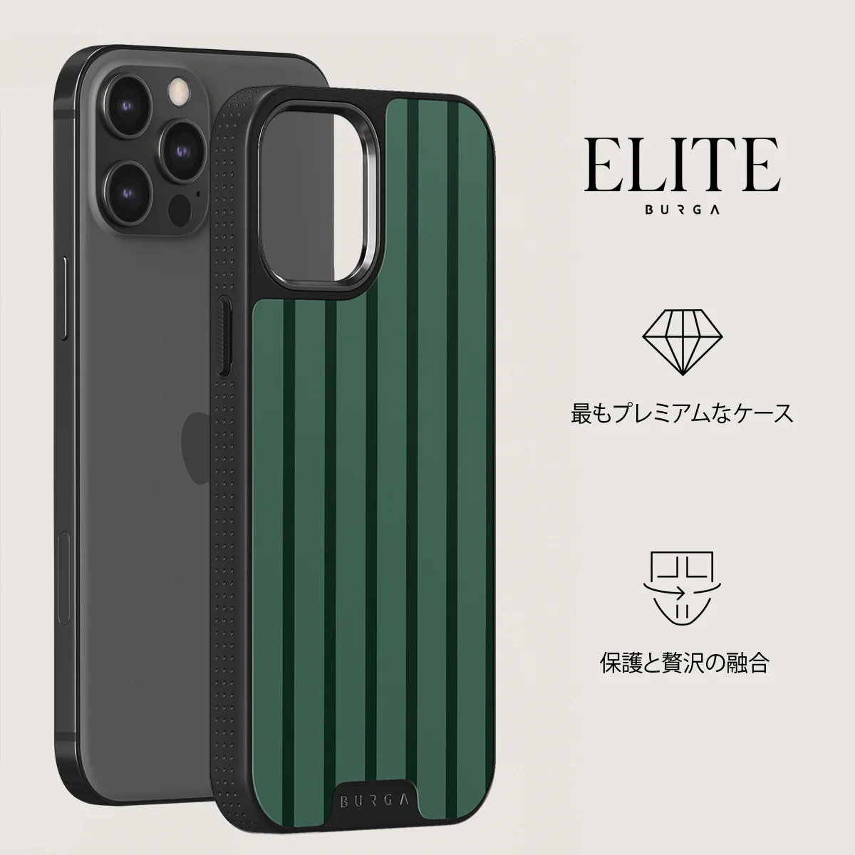 Catch Me - iPhone 12 Pro ケース