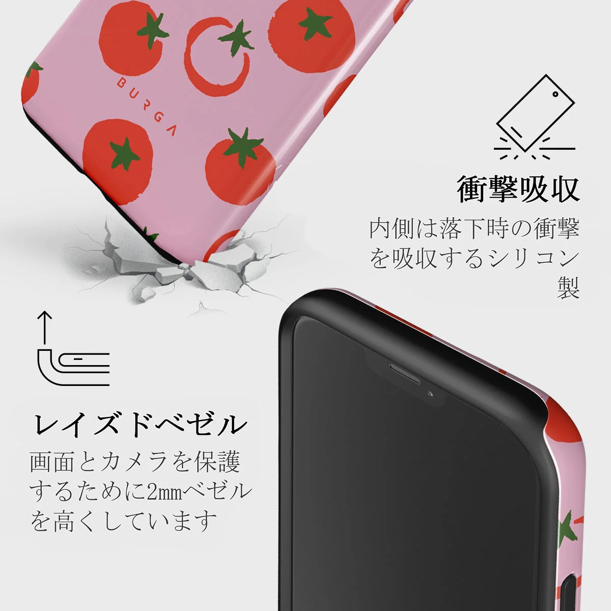 Salsa - iPhone 12 Pro ケース