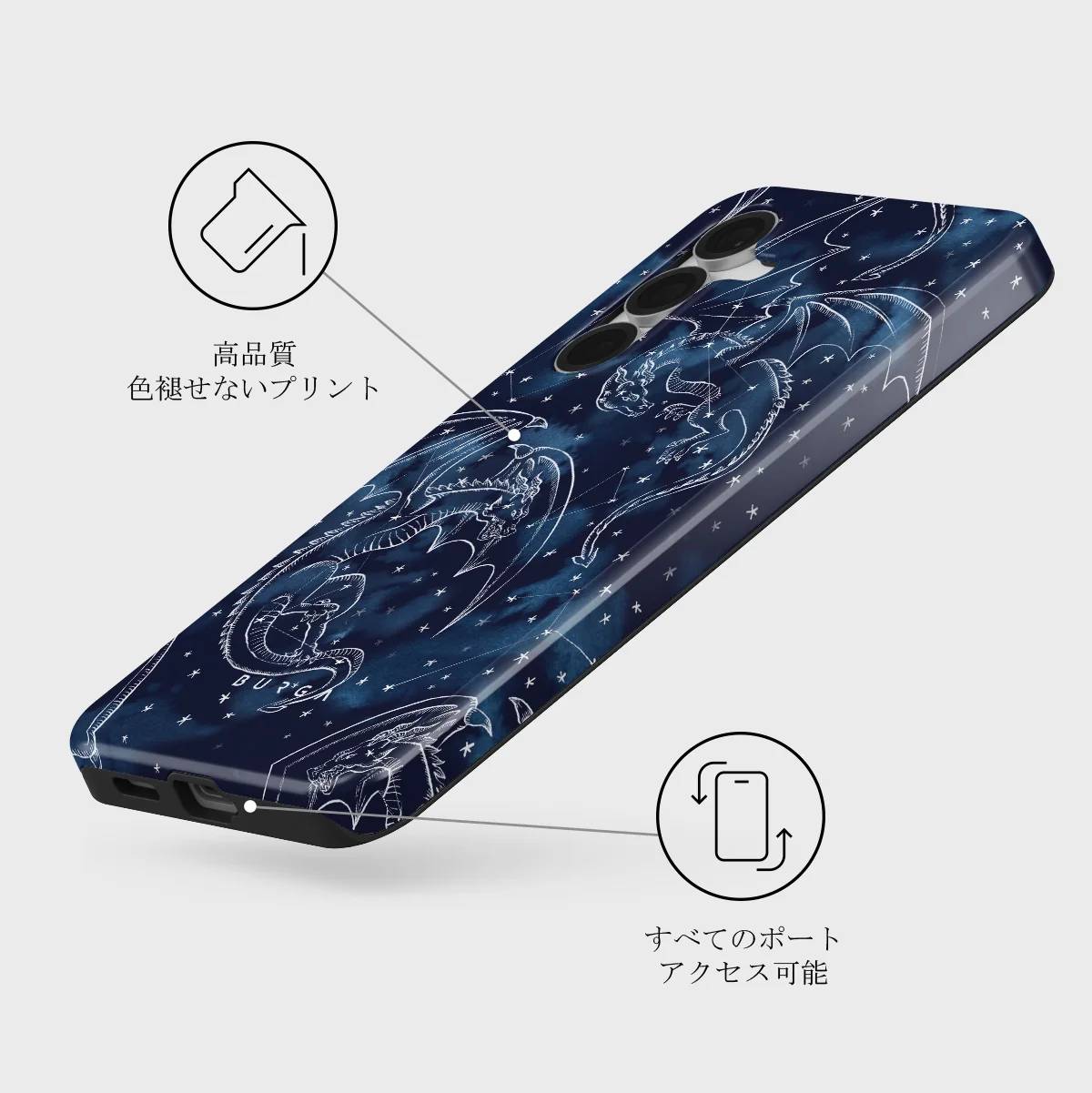 Wyvern - Samsung Galaxy S25 FE ケース