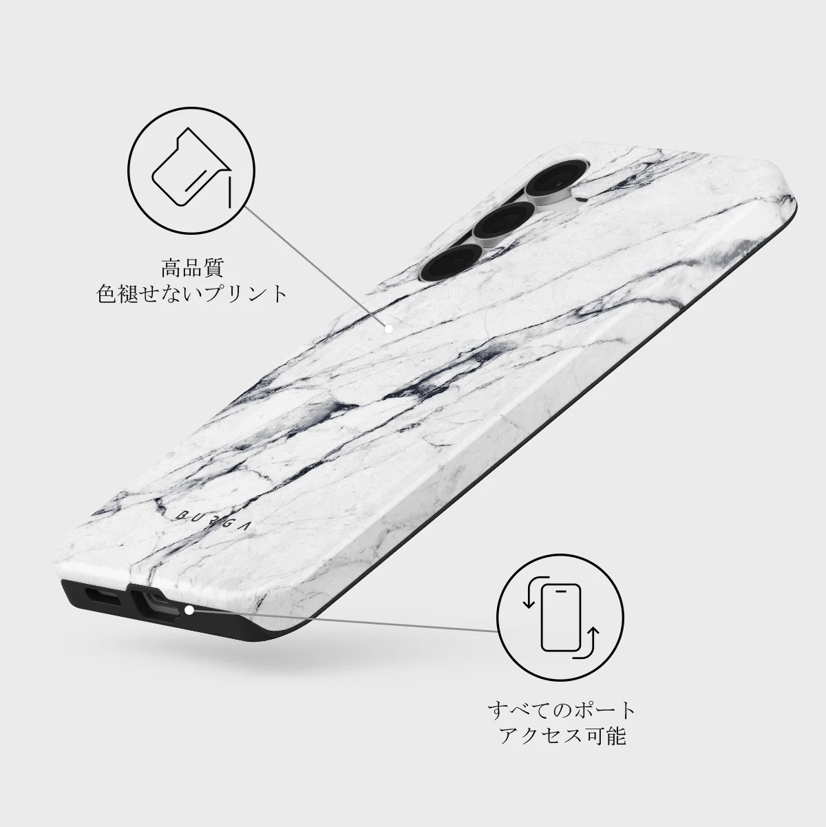 Satin White - Samsung Galaxy S25 FE ケース