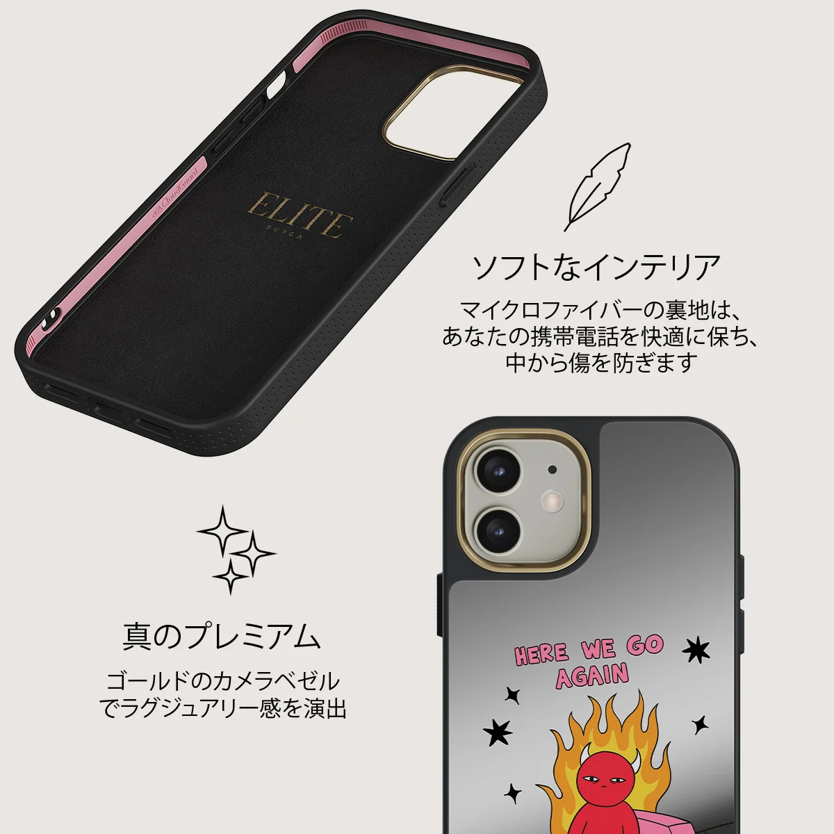 Buckle Up - iPhone 12 ケース