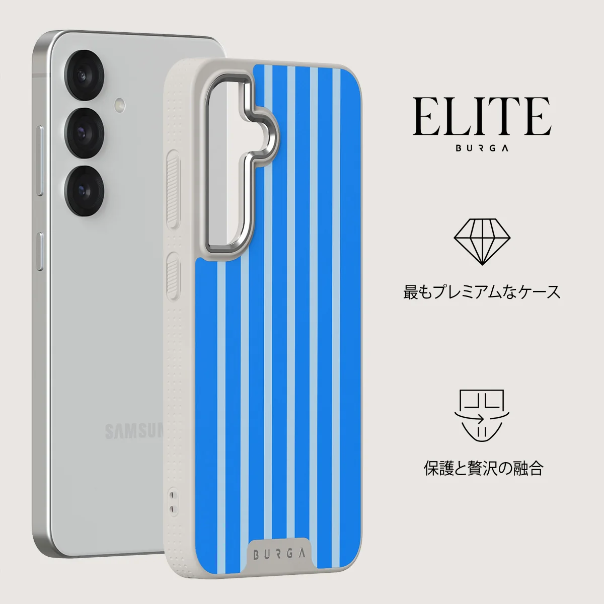 Windward - Samsung Galaxy S25 ケース