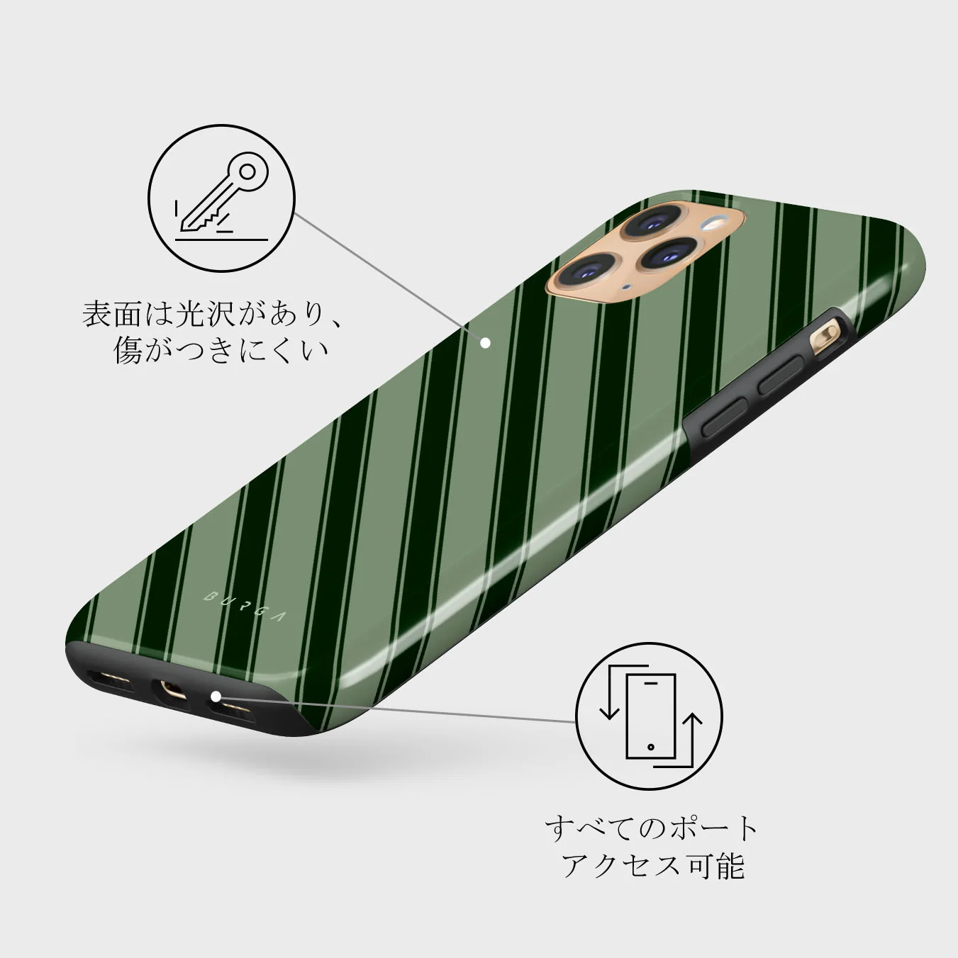 Wrapped - iPhone 11 Pro Max ケース