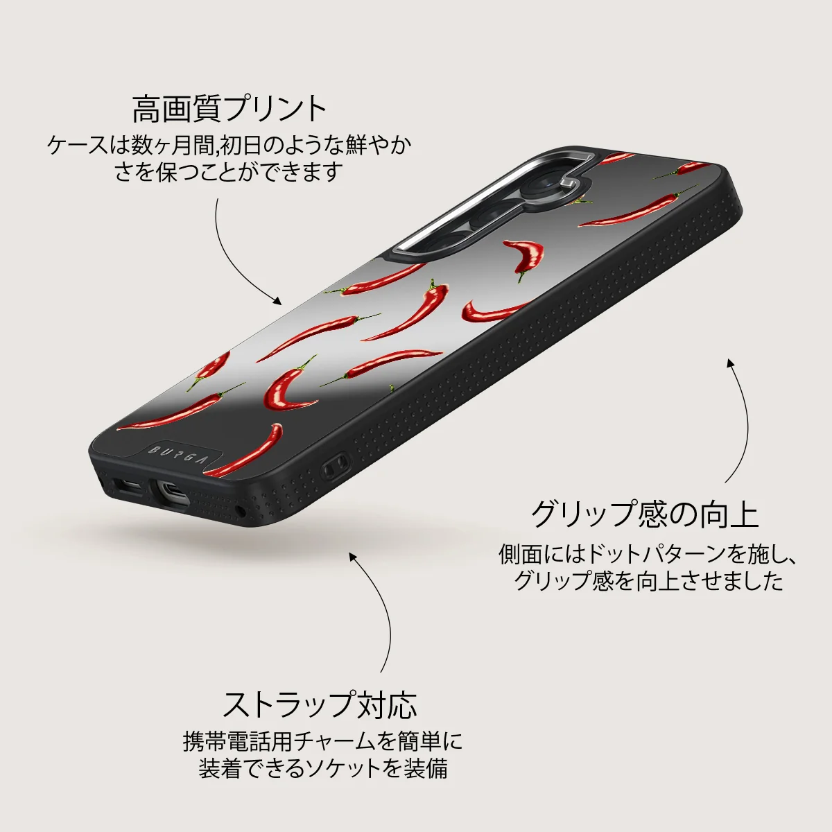 Hot Chilli - Samsung Galaxy S25 ケース
