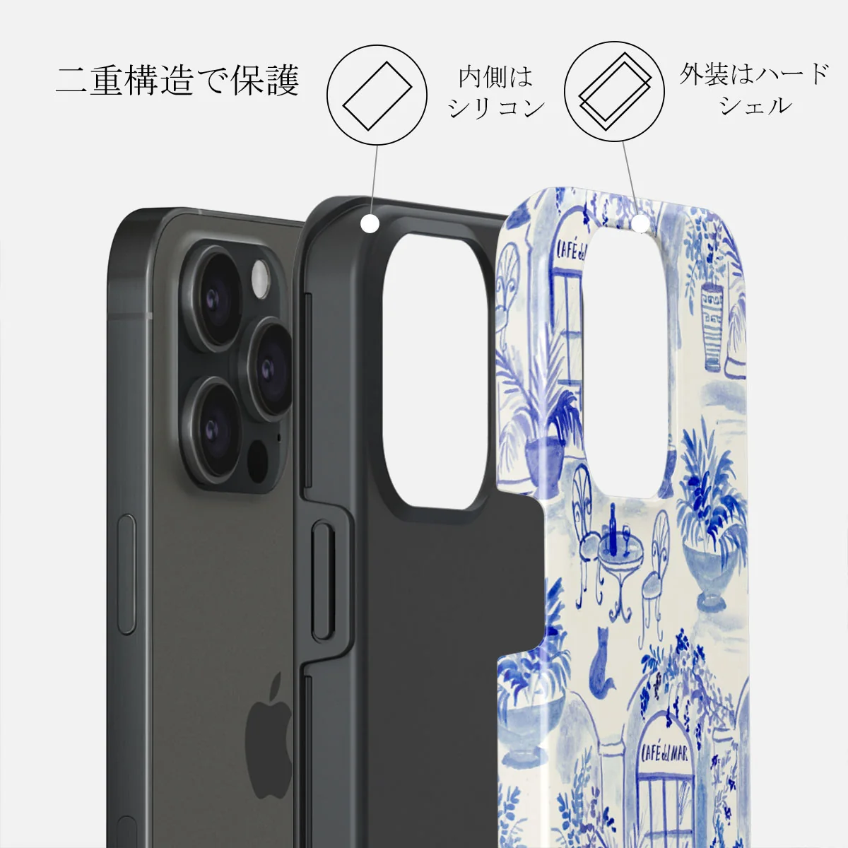 Sobremesa - iPhone 15 Pro ケース