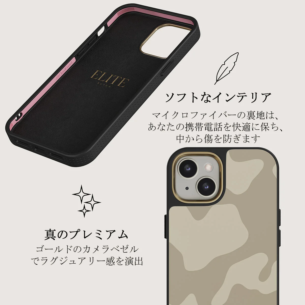 Dune - iPhone 13 ケース