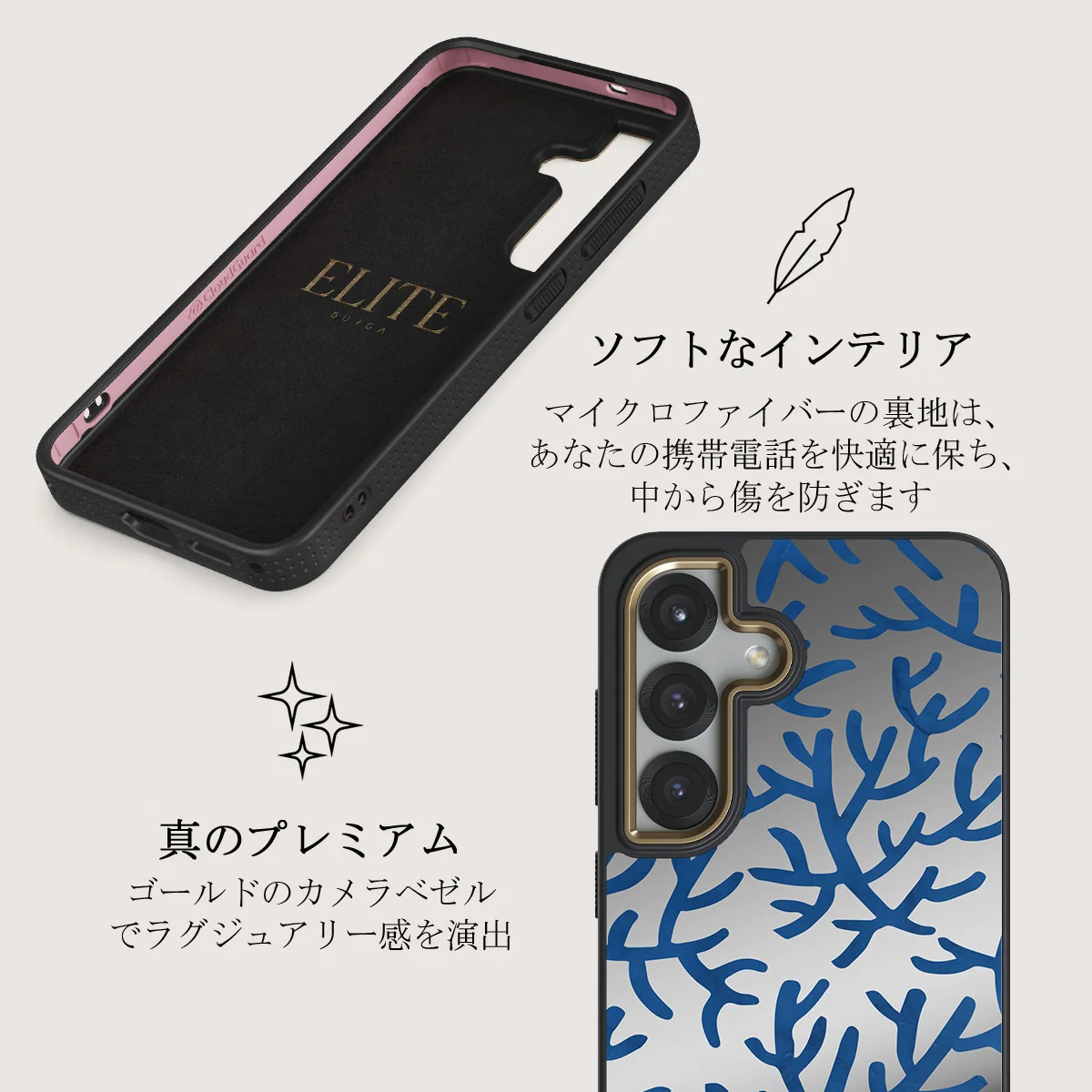 Vitamin Sea - Samsung Galaxy S25 Plus ケース