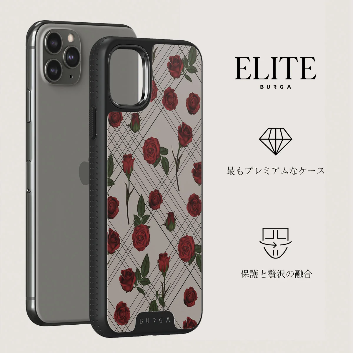Sweet Sin - iPhone 11 Pro Max ケース