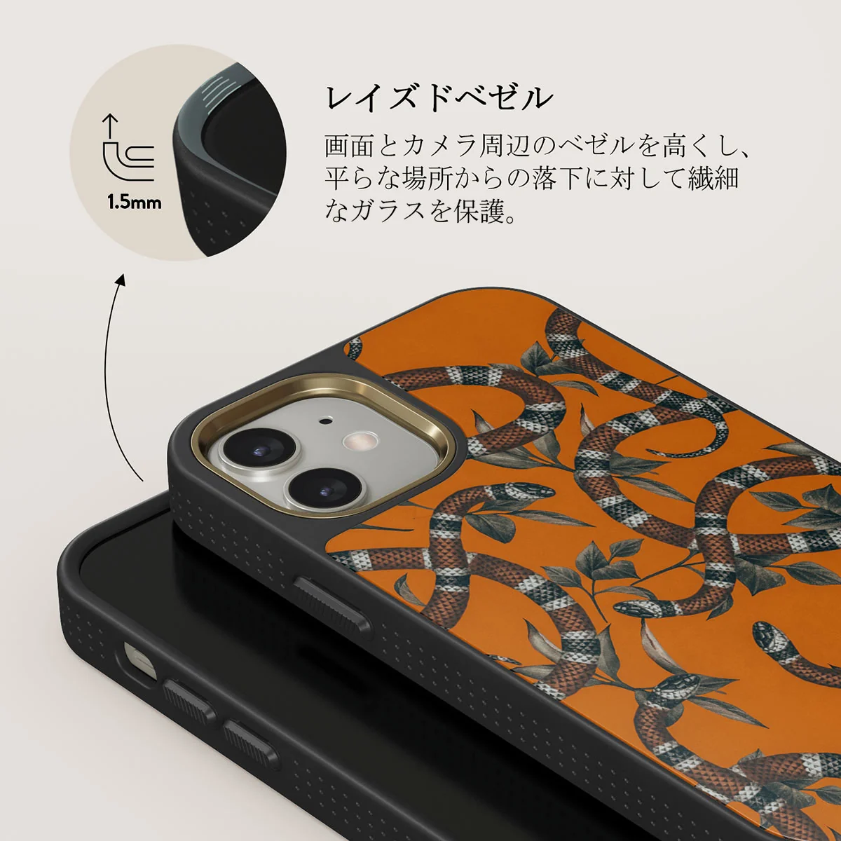 Bitter Apricot - Snake iPhone 12 ケース
