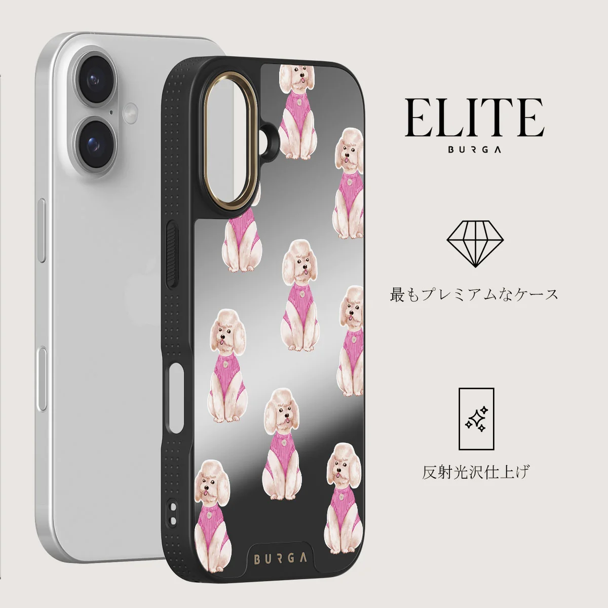 Poodle - iPhone 16 ケース