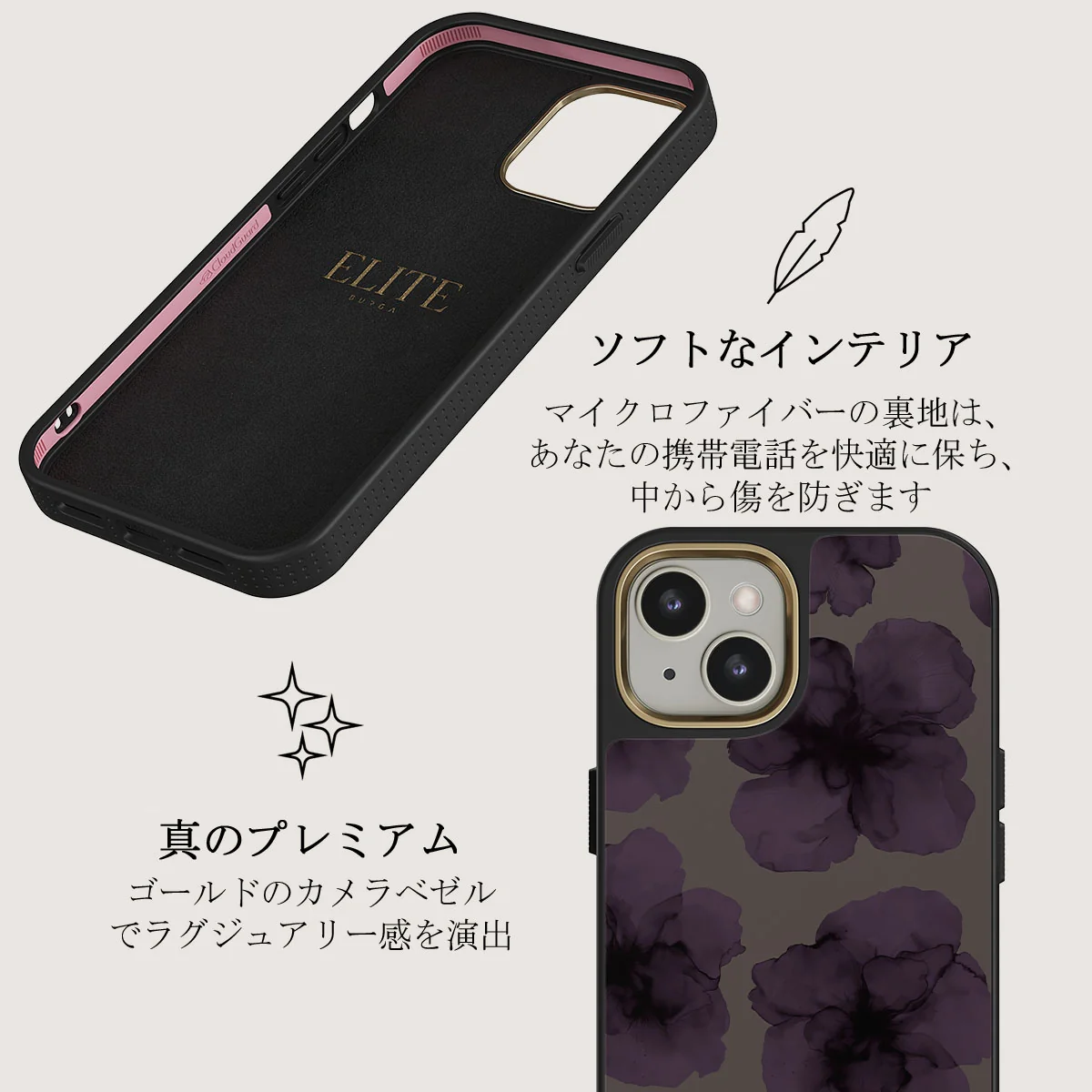 Charmed - iPhone 13 ケース