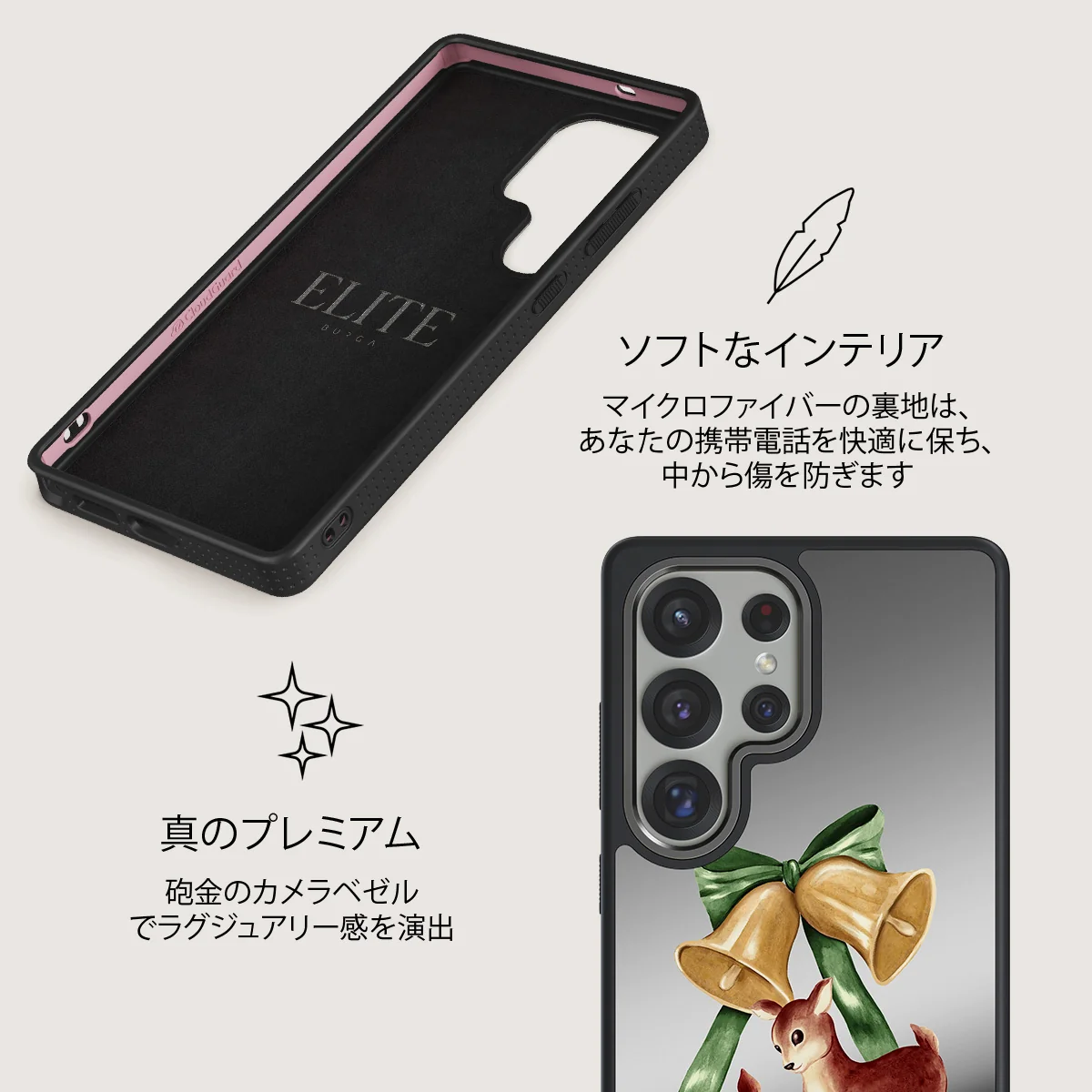 Baby Rudolph - Samsung Galaxy S25 Ultra ケース