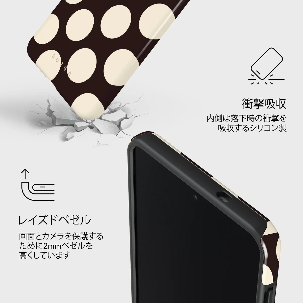 Spot On - Samsung Galaxy S25 Edge ケース