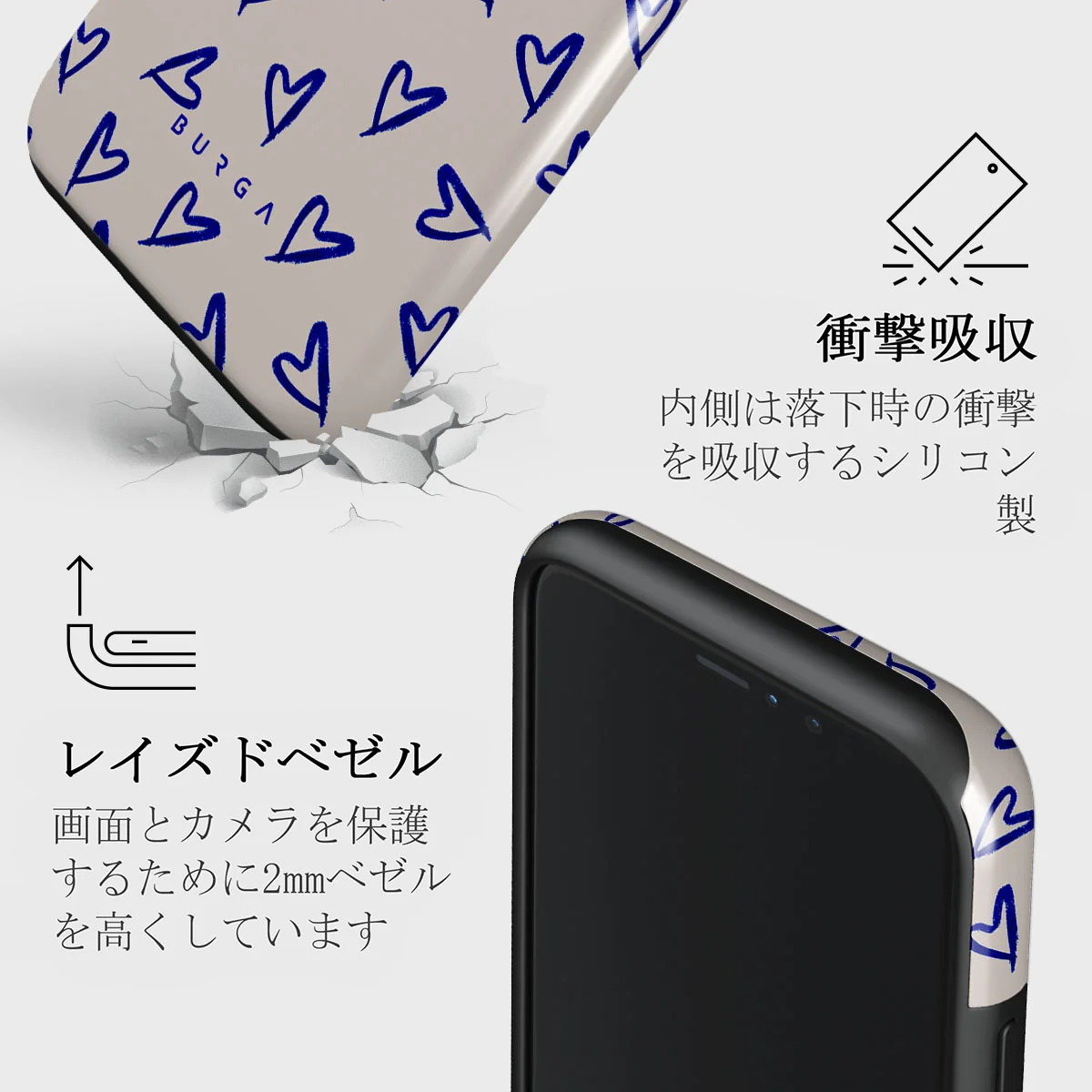 Love Me Right - iPhone 11 Pro ケース