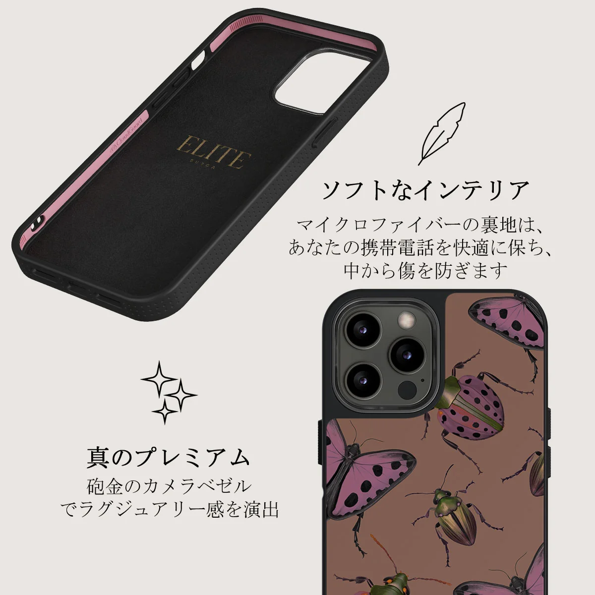 Runaway - iPhone 12 Pro ケース