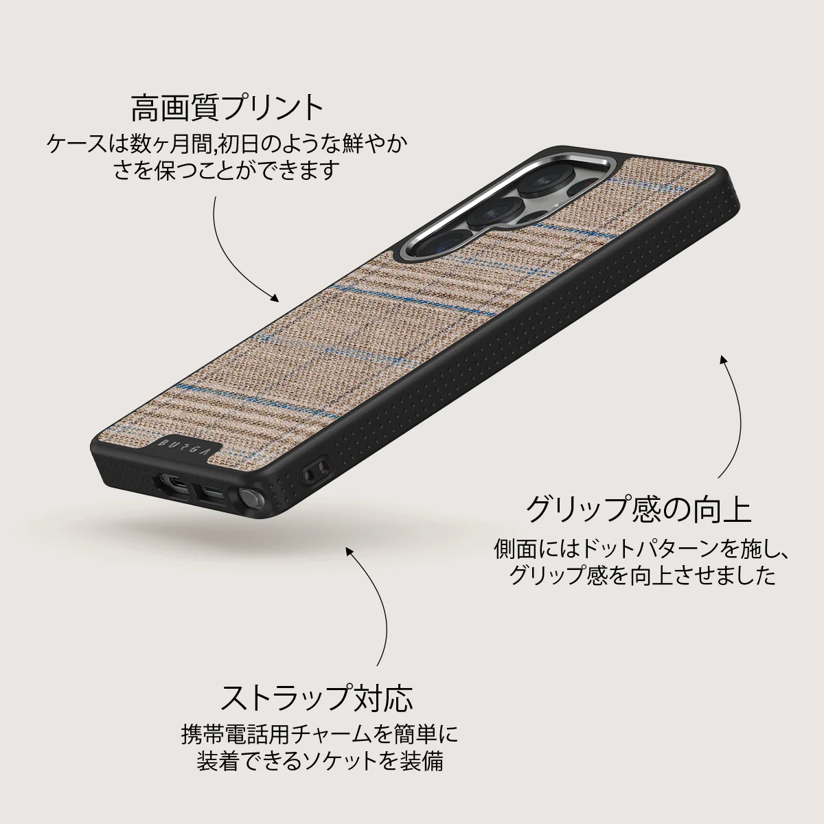 Cosy Sweater - Samsung Galaxy S25 Ultra ケース