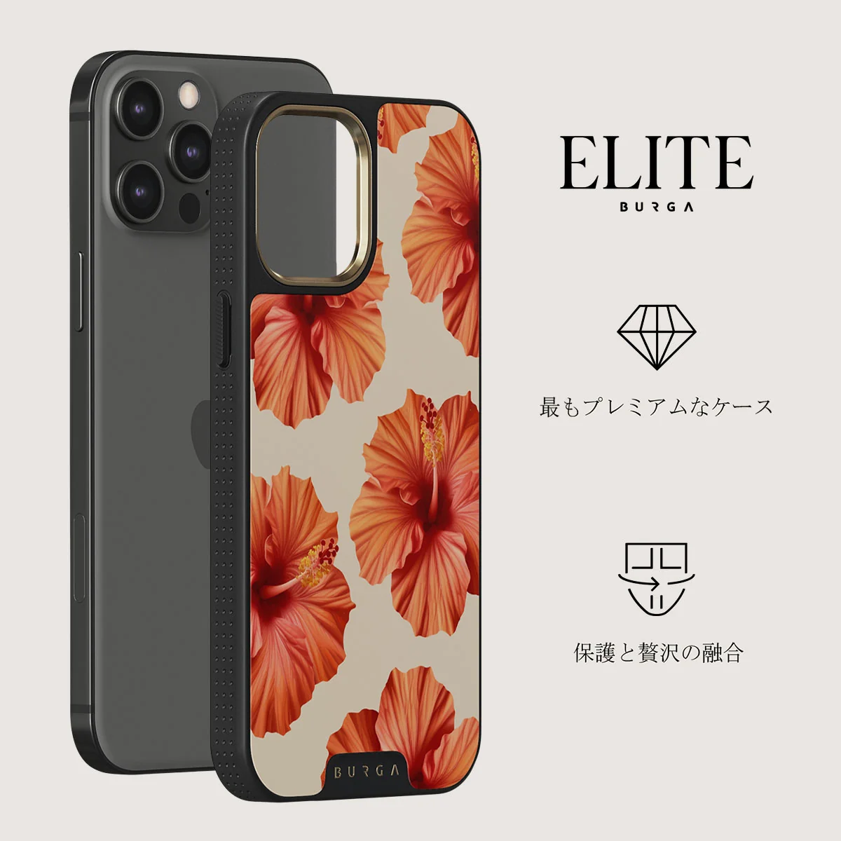 Bonita - iPhone 12 Pro ケース