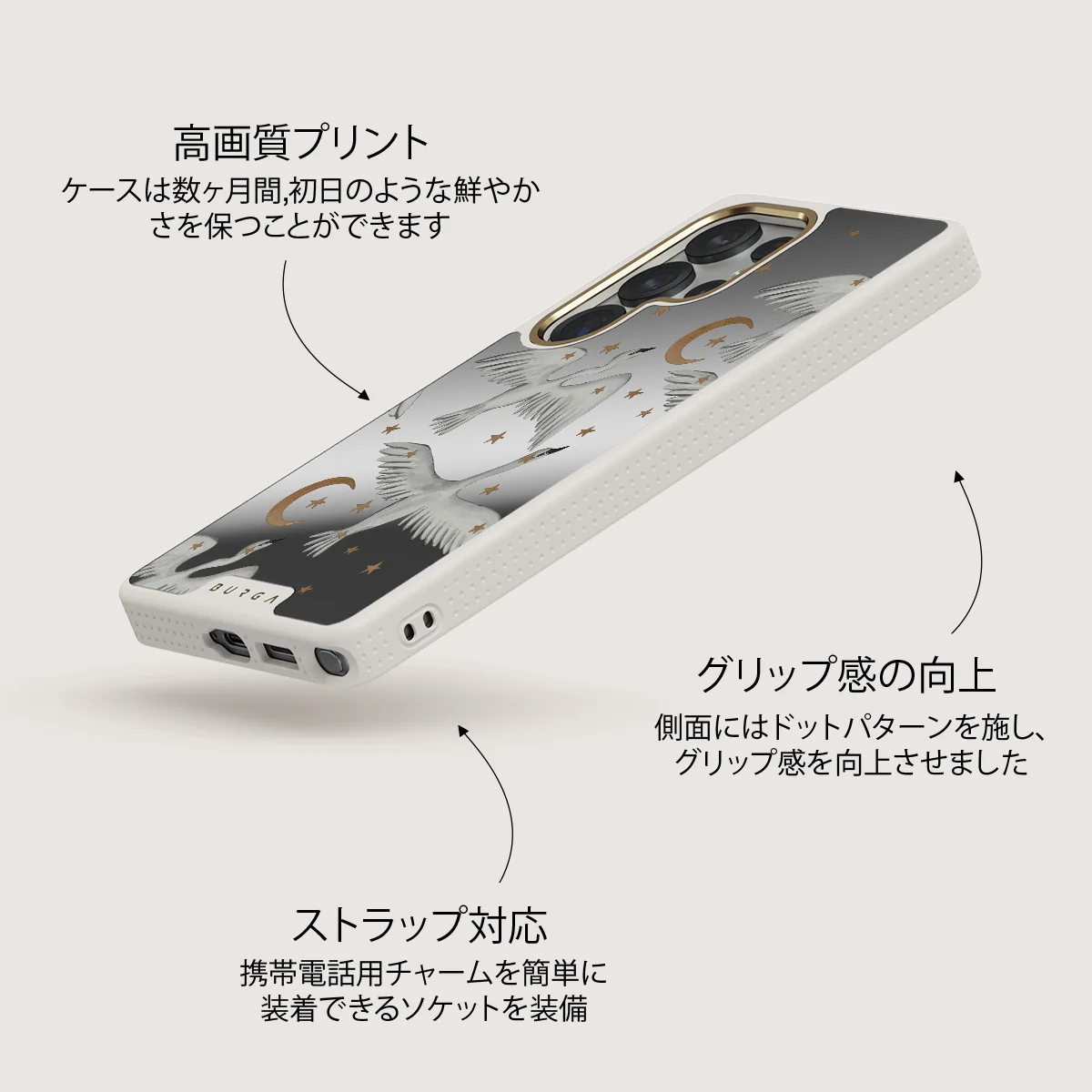 Star Crossed - Samsung Galaxy S25 Ultra ケース