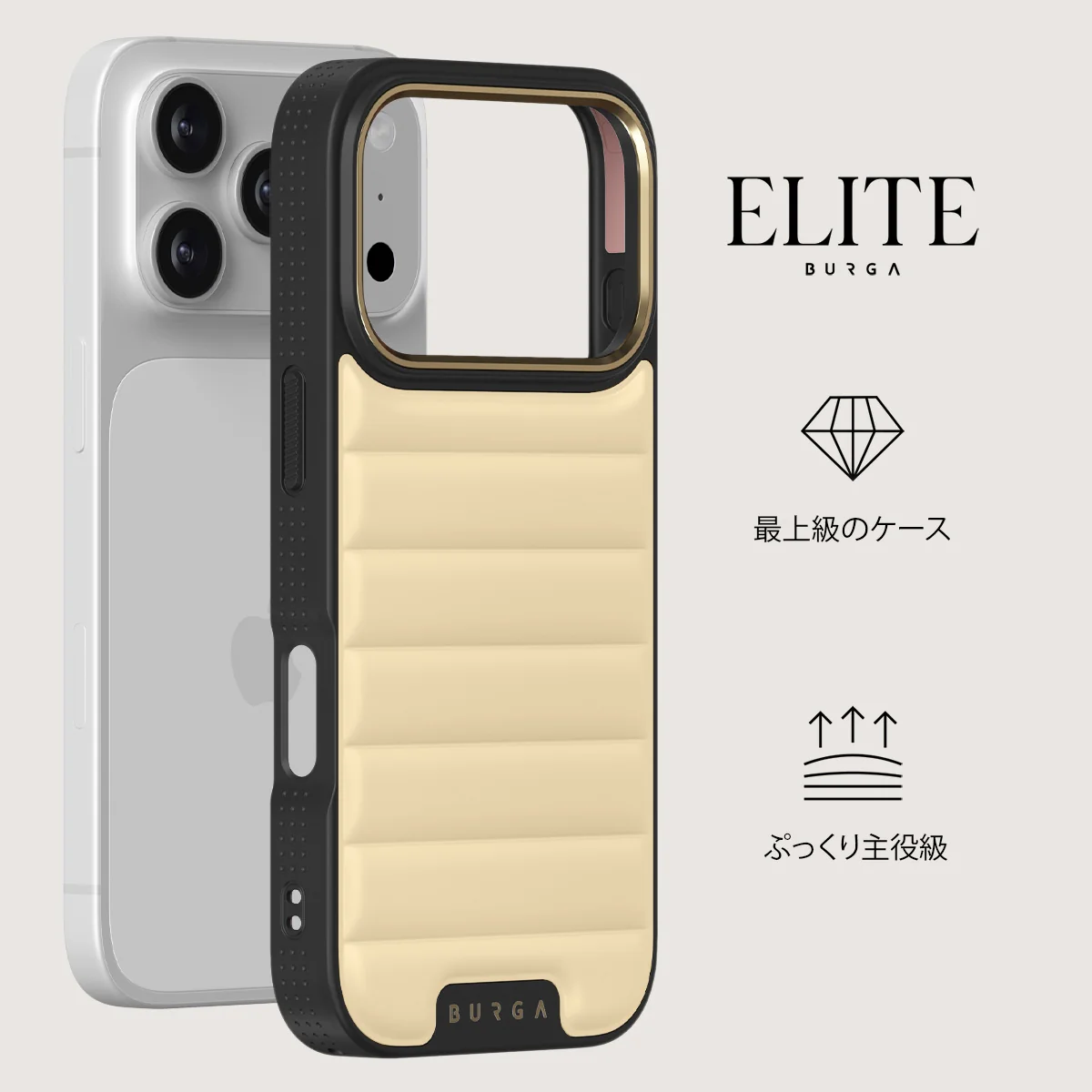 Butter - iPhone 17 Pro ケース