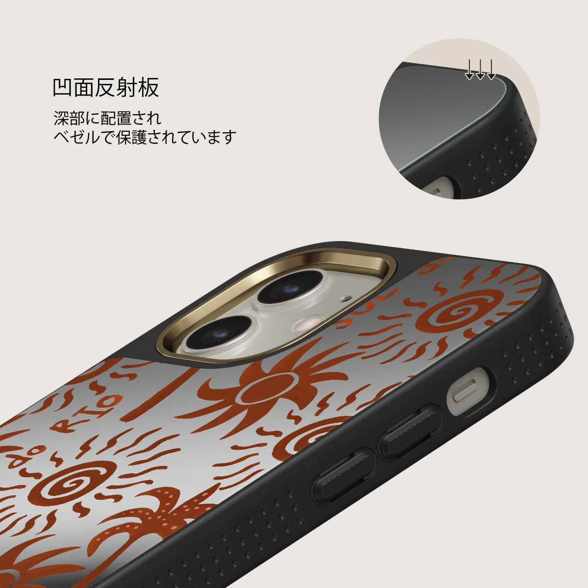 Ipanema - iPhone 12 ケース