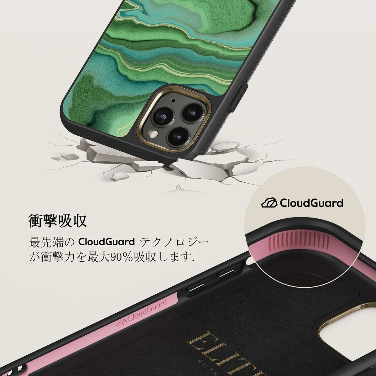 Rock On - iPhone 11 Pro Max ケース