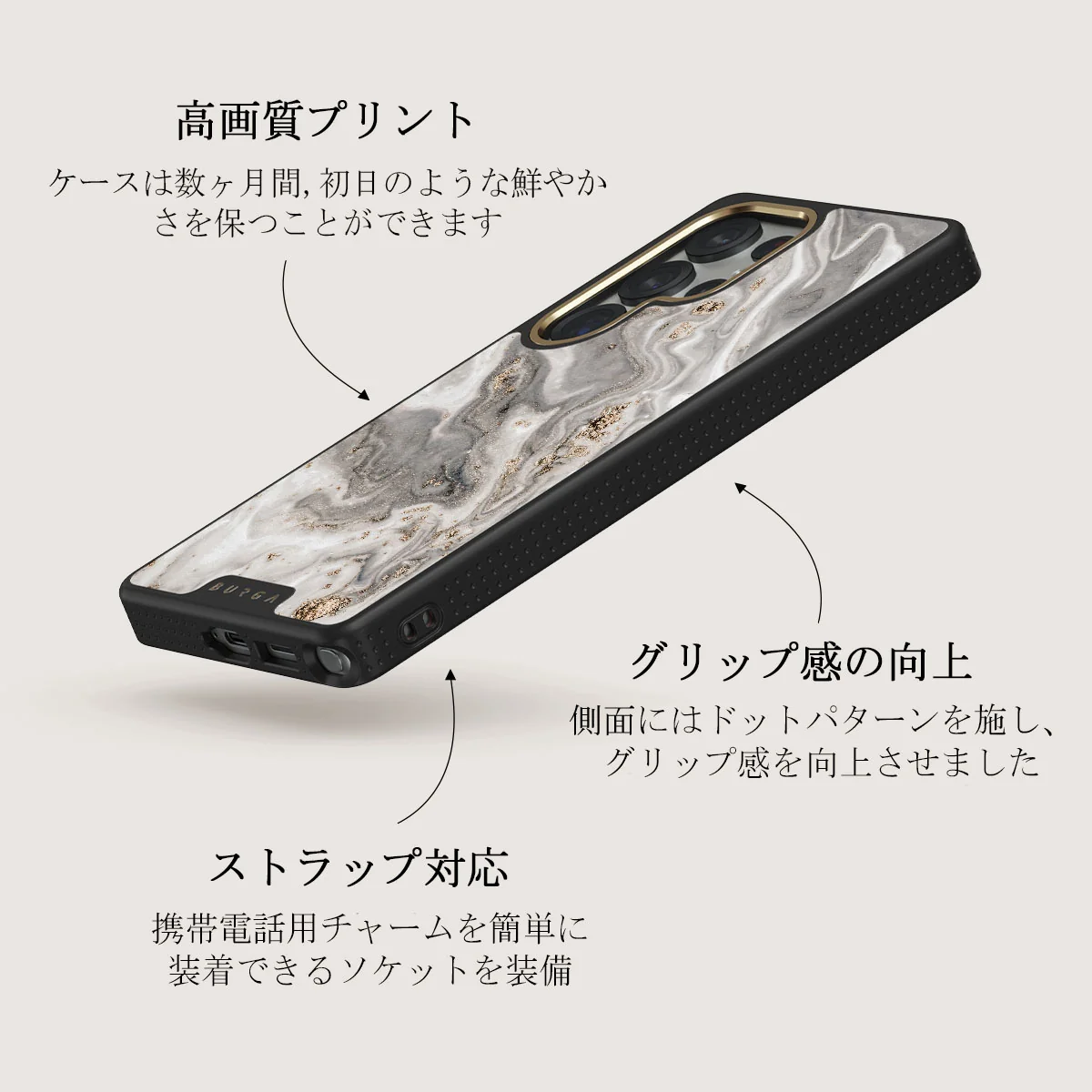 Snowstorm - Samsung Galaxy S25 Ultra ケース