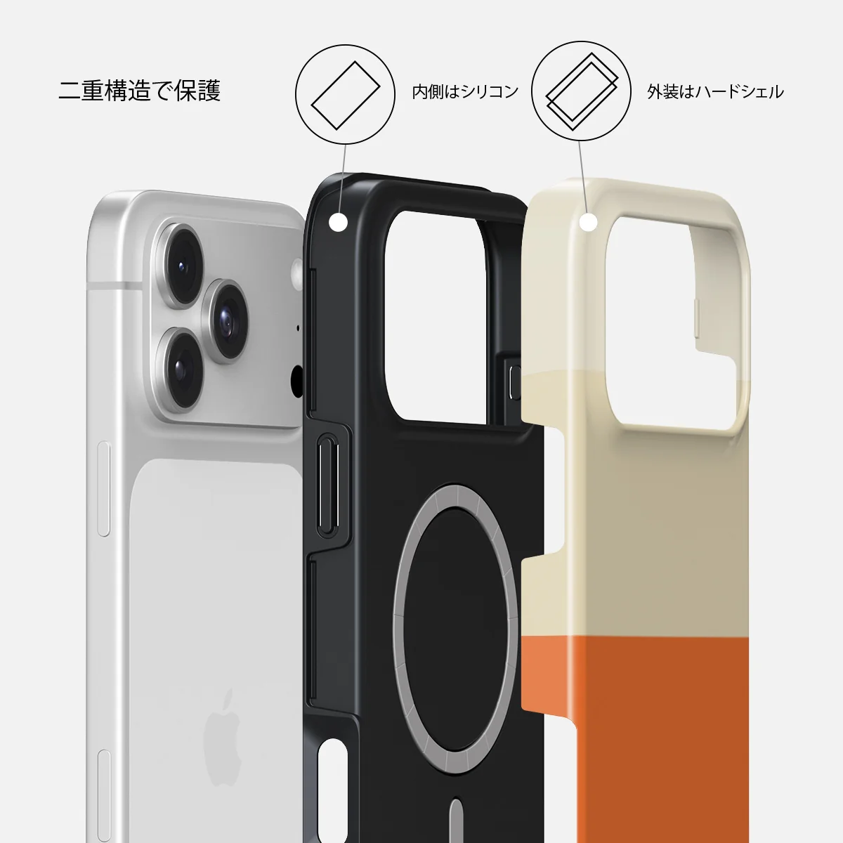 Triple Take - iPhone 18 Pro Max ケース