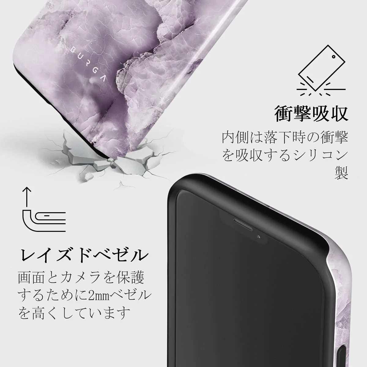 Black Currant - iPhone 12 Mini ケース