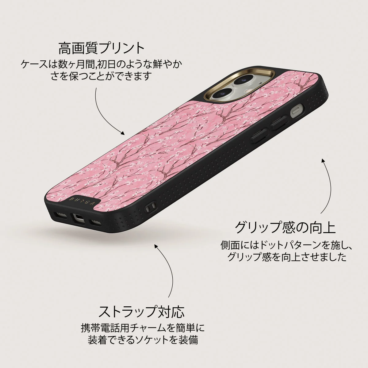 Sakura - iPhone 12 ケース