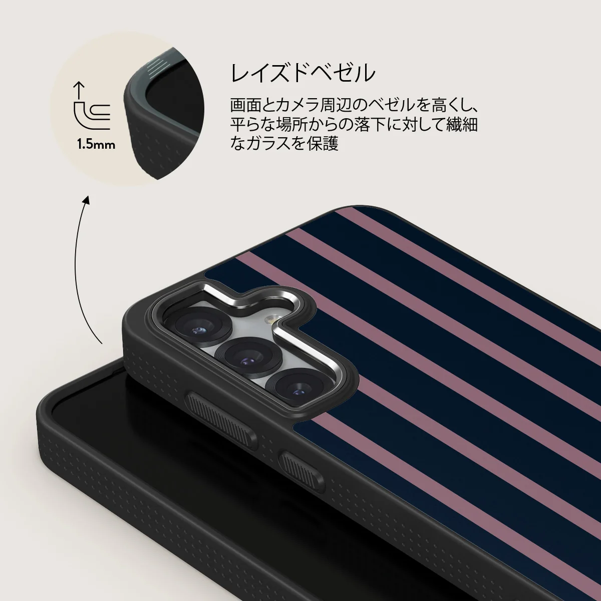 Fast Lane - Samsung Galaxy S25 Plus ケース