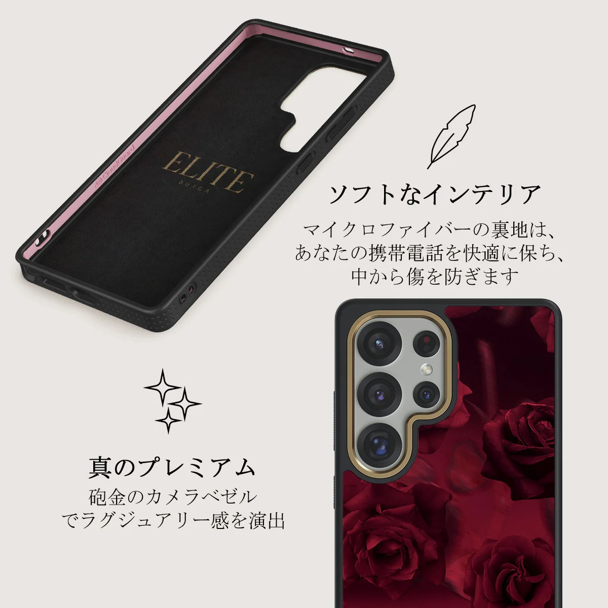 Femme Fatale - Samsung Galaxy S25 Ultra ケース