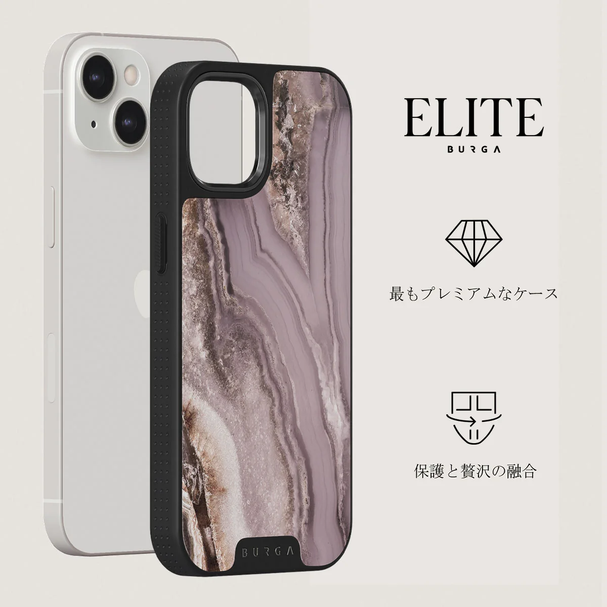 Golden Taupe - Fashion iPhone 13 ケース