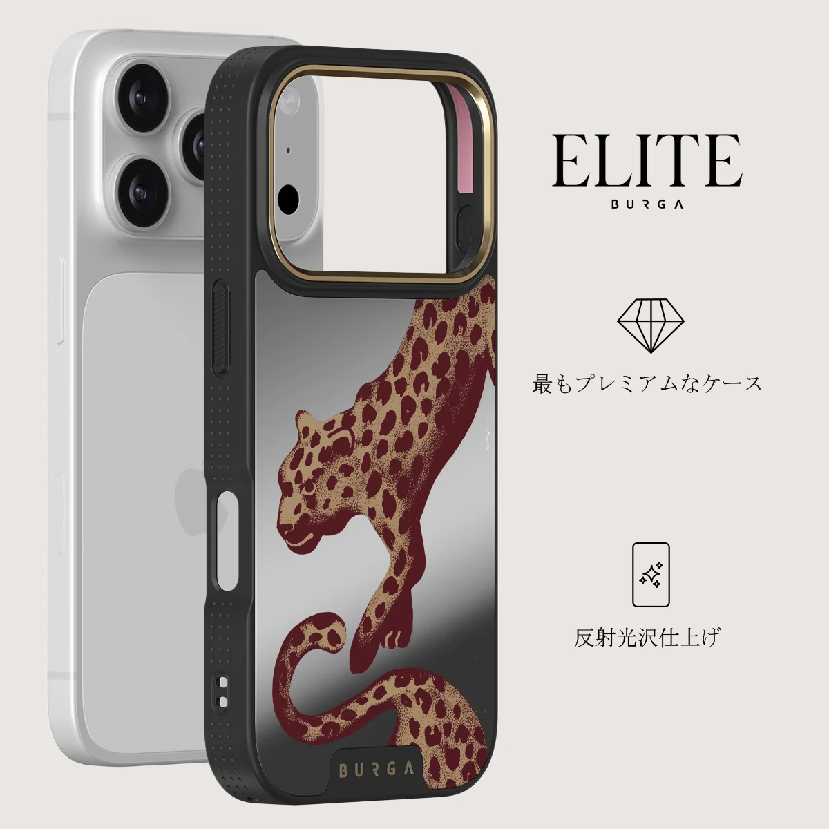 Instinct - iPhone 17 Pro ケース