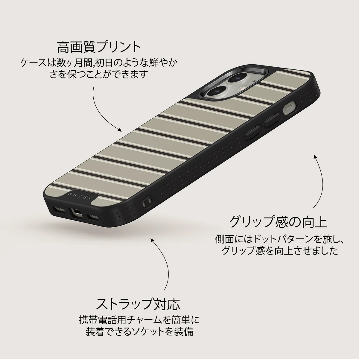 Parallel - iPhone 12 ケース