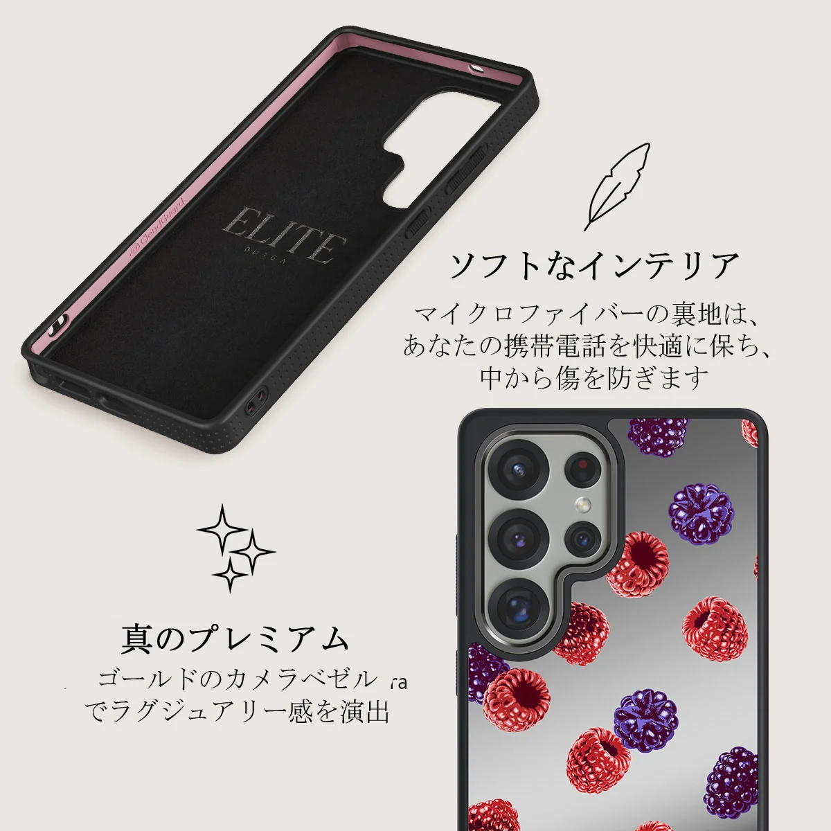 Sweet Escape - Samsung Galaxy S25 Ultra ケース