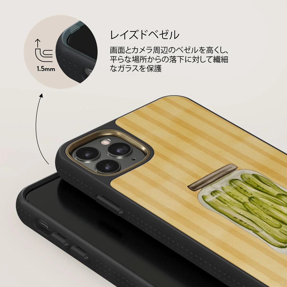 Pickled - iPhone 11 Pro Max ケース
