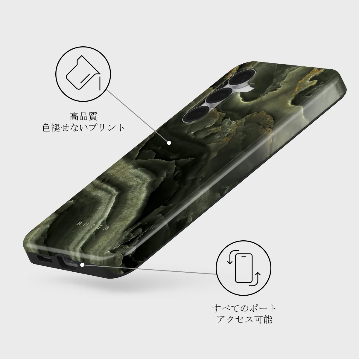 Misty Forest - Samsung Galaxy S25 FE ケース